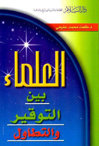 الغلاف غير موجود