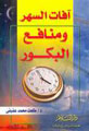 الغلاف غير موجود