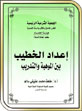 الغلاف غير موجود