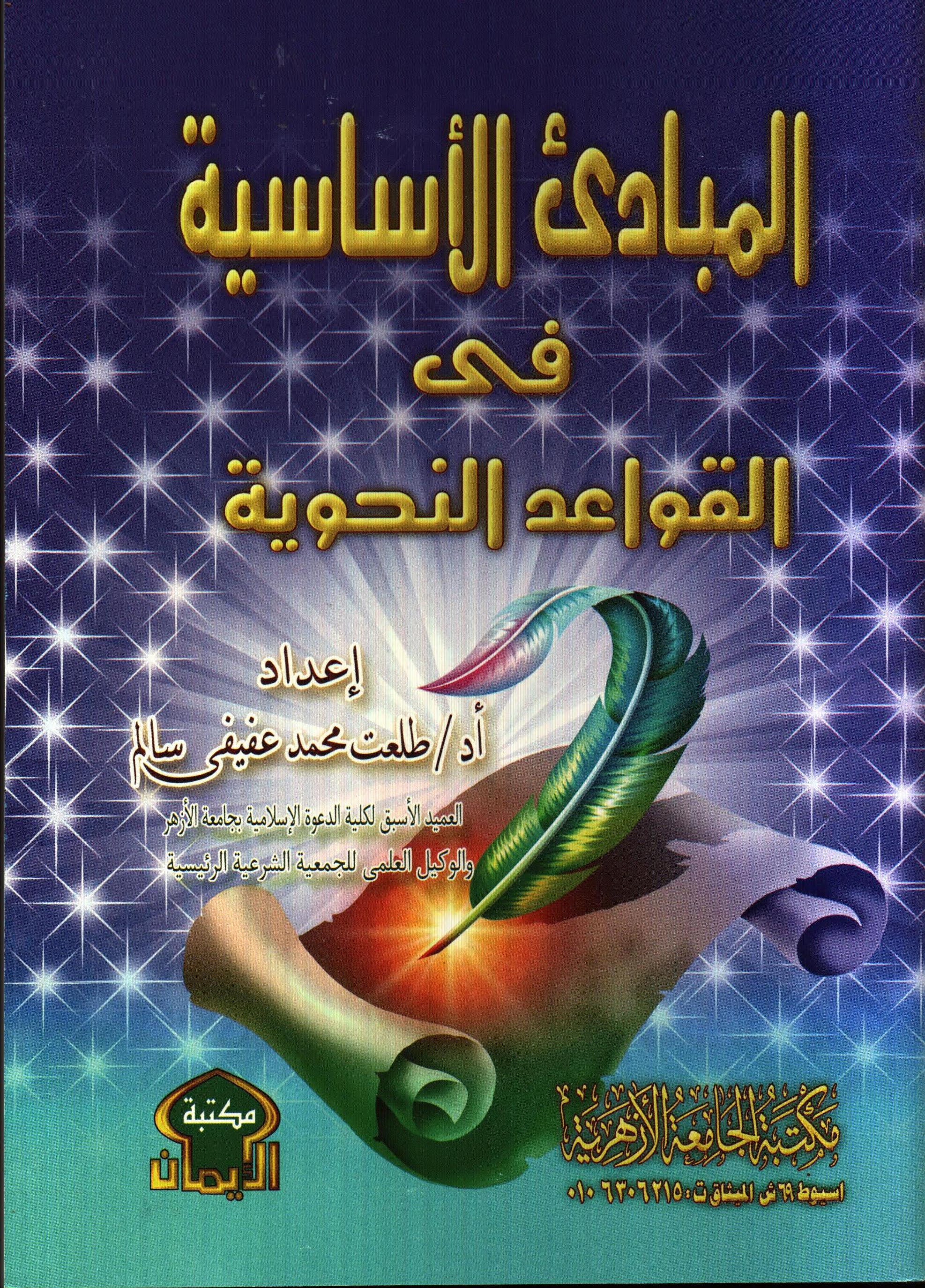 الغلاف غير موجود