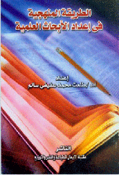 الغلاف غير موجود